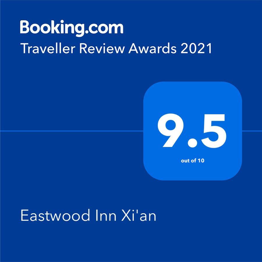 شيان Eastwood Inn Xi'An المظهر الخارجي الصورة